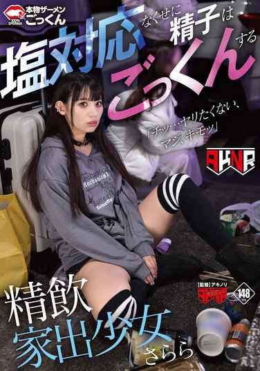  AKDLD-281