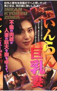 SCB-029 高崎慶子,中川みず穂,広瀬未希