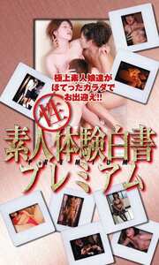 LIP-093 金子彩美,伊藤美幸,山崎瞳