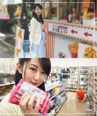  INSTC-356