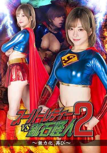  SPSC-053