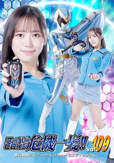 THPA-009皆瀬あかり,幾野まち