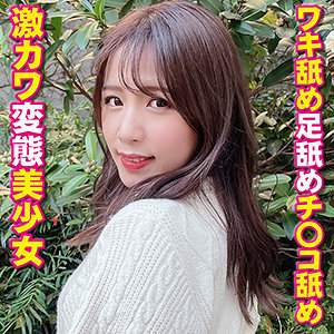  YSS-096