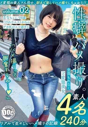  MGTD-026