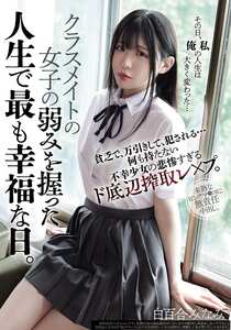  MUKD-562