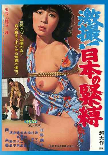  STBD-8006