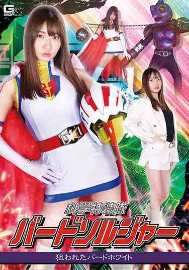  GHOV-056