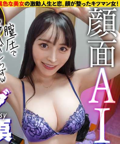  DCV-269