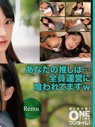  OTIM-481