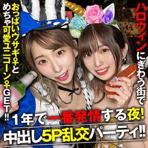  INSTC-451