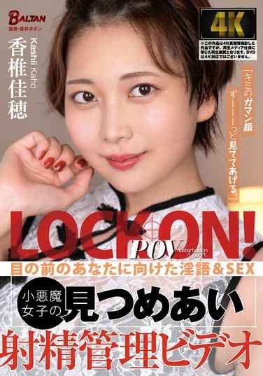  BACJ-039
