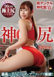 HODV-22029宇流木沙罗ら,朝仓子子奈,桃奈美铃
