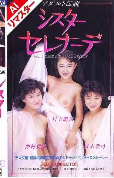  AIAS-095