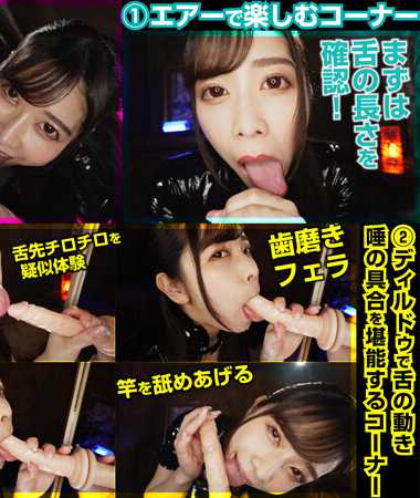  EXFB-002