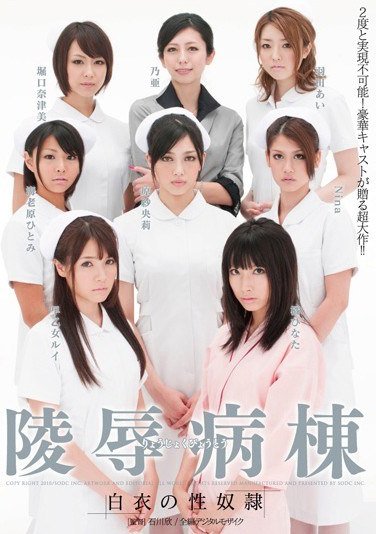  STAR-245