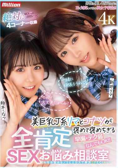  MKMP-569