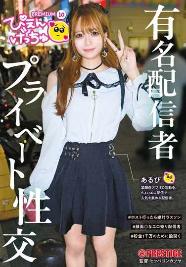 YRK-139