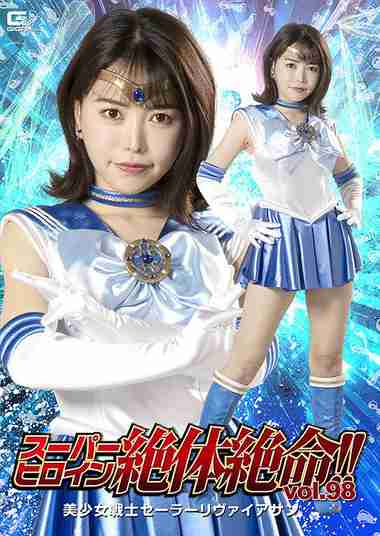  THZ-98