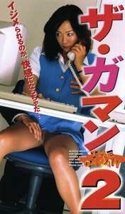  LIP-047