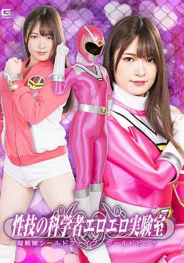  SPSC-028