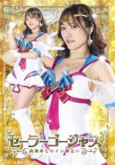  SPSC-025