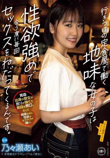  YUJ-022