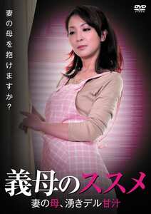  ACCE-1036