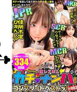  SCBB-065
