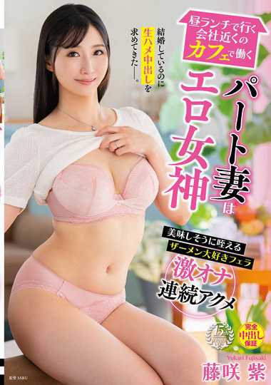  VENZ-015