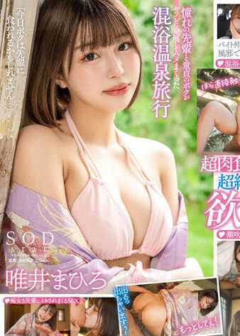  STARS-882