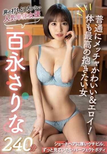  SAN-285