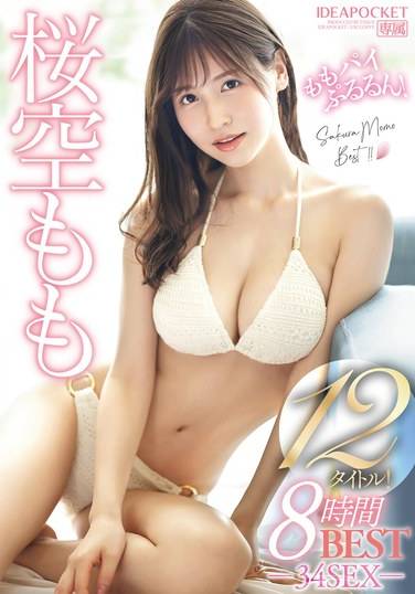  IDBD-942