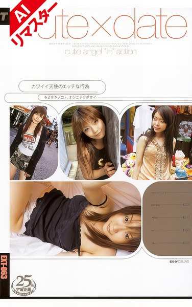  EXT-063