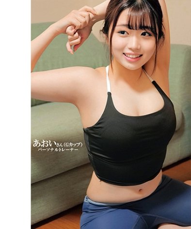  ORECO-595