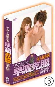  KOKUFUKU-003