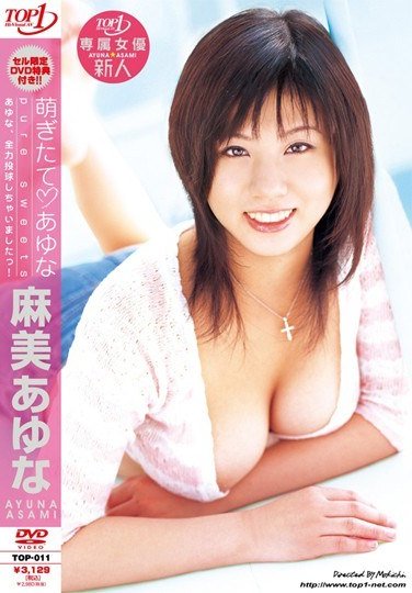  TOP-011