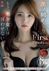  JUMS-148