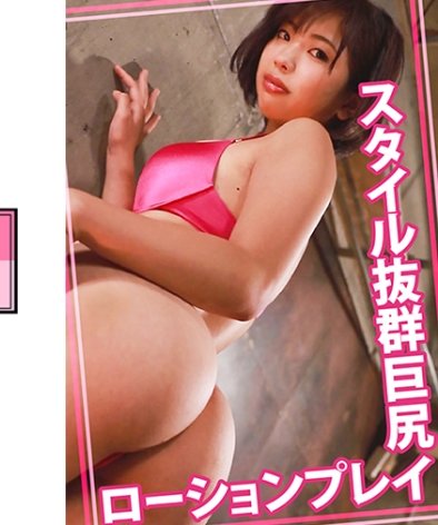  WOMC-057