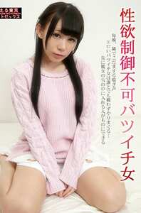 JARTV-040 