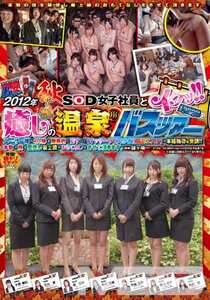  SDMT-818