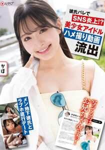  NPJS-235