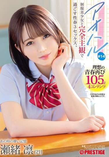  ABF-156