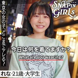  GRSP-005