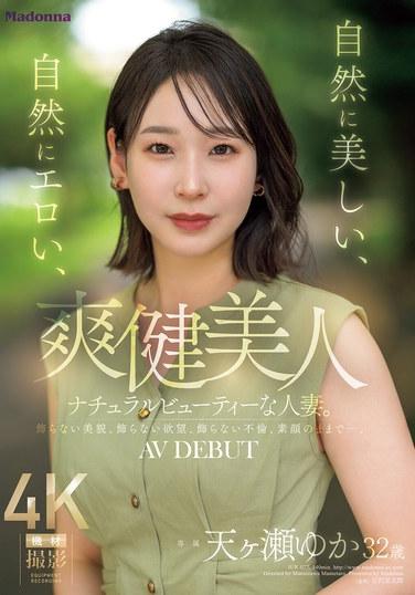  JUR-027