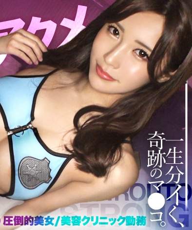  TEN-055
