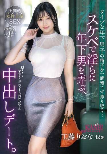 FFT-016