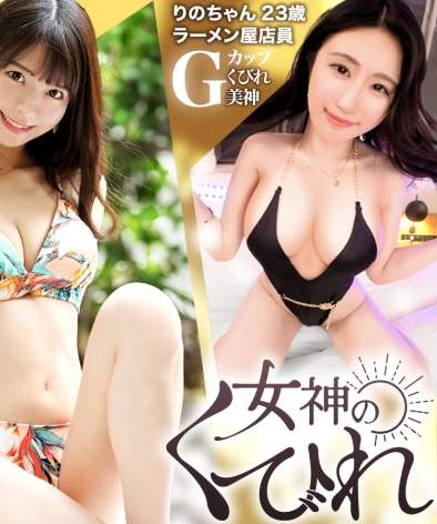  RCON-034