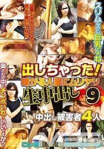  AYA-077
