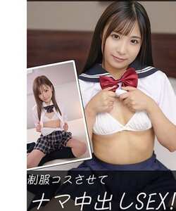  SAAN-026