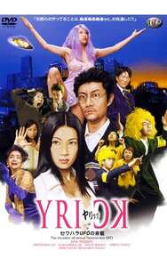  DVT-024